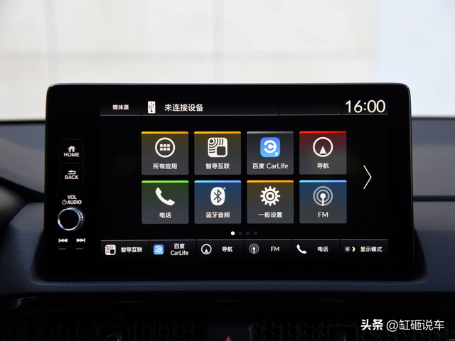 省油实惠的合资SUV，年轻时尚空间大，才16万起，解读本田CRV