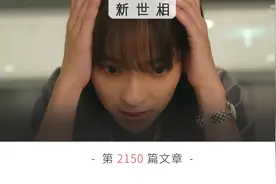 这种照片你敢拍，但敢发朋友圈吗？图片
