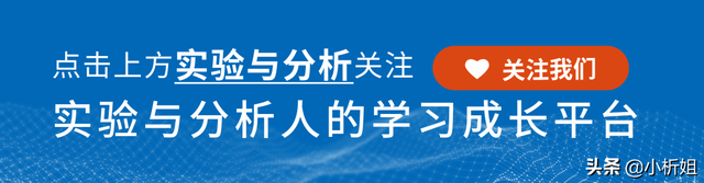 蛋白质纯化方法一次性搞定，记得收藏噢