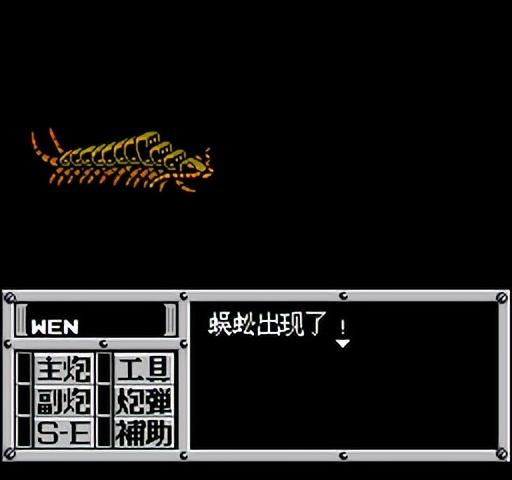 FC重装机兵新手详细图文攻略