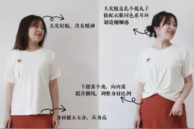 T恤，究竟要不要“塞裤腰”？日本杂志告诉你答案，气质差距很大图片