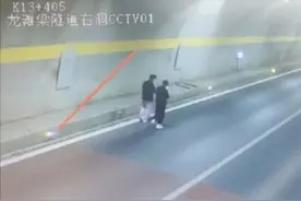 两人被交警带离高速 原因竟是锻炼身体图片