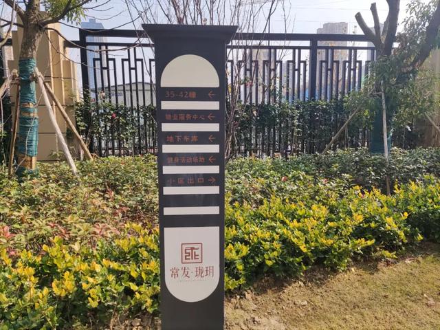 ​房价跳涨1.2万/㎡，实景惊艳，常州这个豪宅小区堪比新房交付