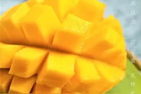 海南金煌芒怕不是吃了纸片？只有硬币厚的核，我服图片