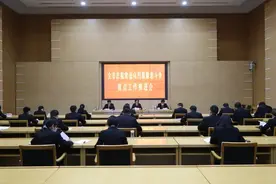 北京高院召开全市法院常态化扫黑除恶斗争重点工作推进会图片