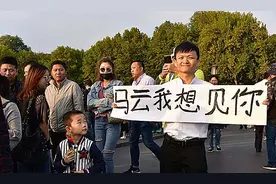 80后厨师撞脸马云，不甘被埋没两度来到西湖举牌：马云，我想见你图片