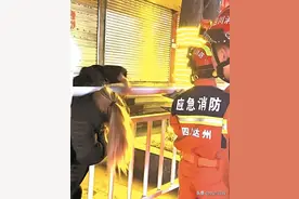 好尬！女子酒后街头钻护栏被卡 达州消防及时救援帮其脱困图片