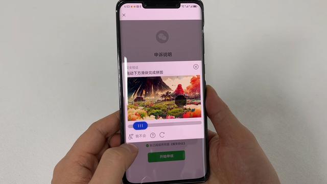 微信忘记密码？绑定手机号不用了，教你一招快速找回密码，很简单