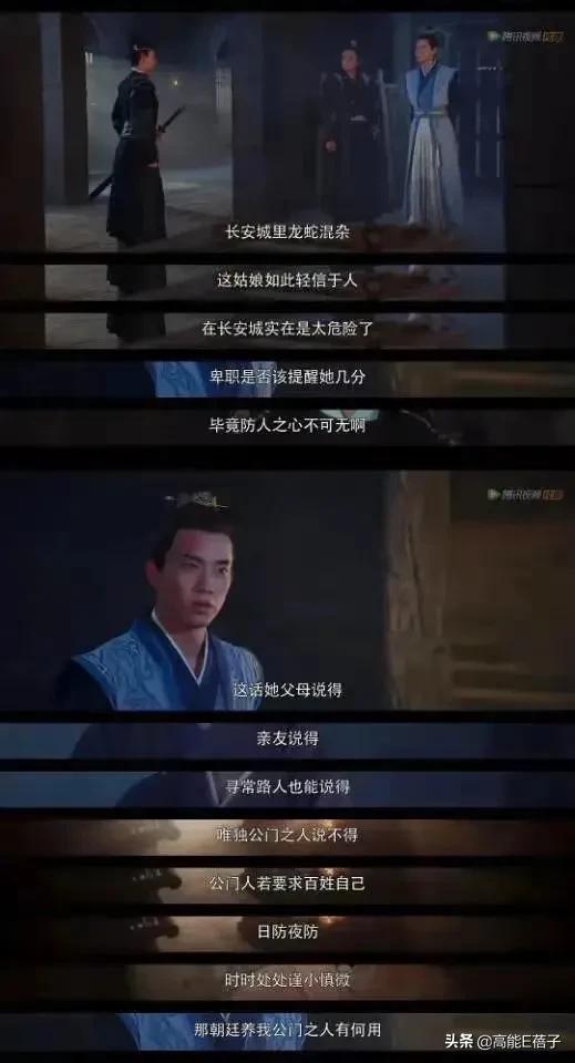 2021���ܽ�֮С��ƪ������������˭��������