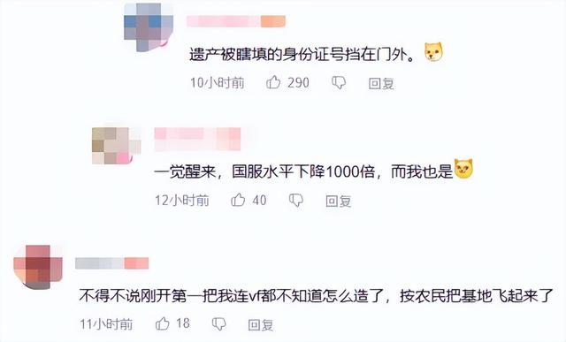 送完DLC就官宣停更，裁员1.4万只为AI手游？网友：魔兽又熬死一个