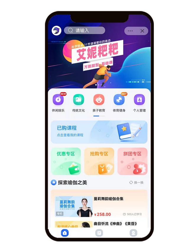 招商加盟 | 让我们深入探讨一下代理海豚知道知识付费项目的优势