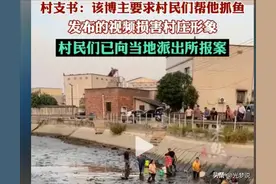 开眼了！网红两万承包鱼塘，遭村民哄抢鱼，网友：不要考验人性图片