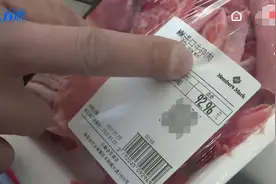 “山姆”会员店又出状况！进口碎牛肉标签有问题图片