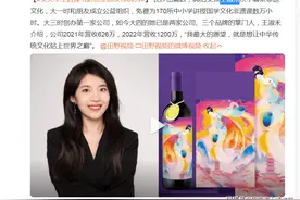 女大学生边读书边创业营收1800万：已是两家公司、三个品牌的掌门人图片