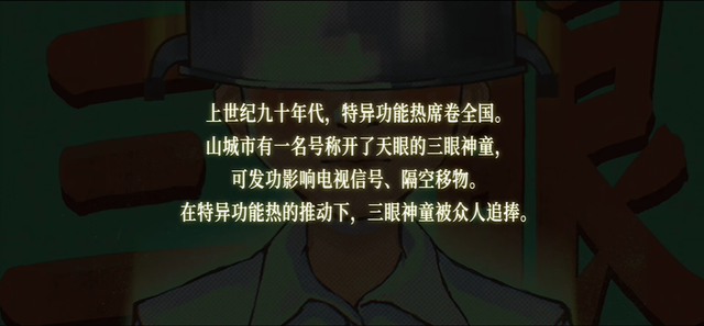 玩完根本睡不着！中式恐怖谁顶得住，“国产游戏之光”可不是吹的