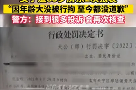 女租客遭8旬房东2次猥亵，因年龄过大警方不予执行，高龄不能成为犯罪的挡箭牌图片