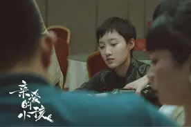 亲爱的小孩第8集：朱珠大闹生日宴现场图片