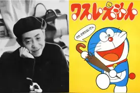 哆啦A梦：在藤子·F·不二雄面前，你永远是个孩子图片