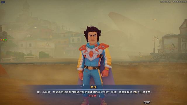 《沙石镇时光》评测：眼睛一闭一睁，一天就过去了