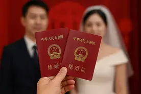 “初婚最高奖励4万元”！多地宣布发钱奖励结婚，释放哪些信号？图片