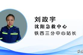 【健康知识普及行动】急诊急救之低血糖昏迷如何正确施救？图片
