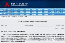 清退后，盘点那些随时跑路的野鸡交易所（BIbox，虎符）图片