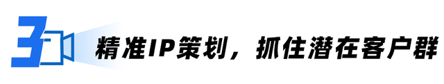 中电资讯-银行业怎么利用抖音打响营销战