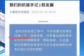上交大成笑谈，把“沆瀣一气”用错了语境，做事慢一点就好图片