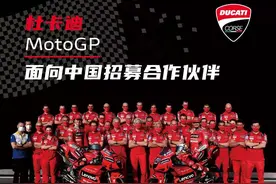 MotoGP顶级车手薪资从5800万欧元下滑到4700万欧元图片
