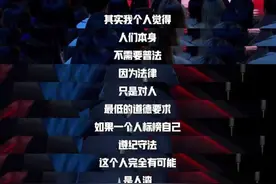 法外狂徒张三：他把对方律师送进监狱图片