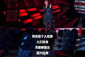 法外狂徒张三：他把对方律师送进监狱图片