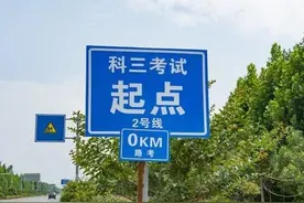 教练揭秘：科目二科目三考场到底有没有人为控制合格率？图片