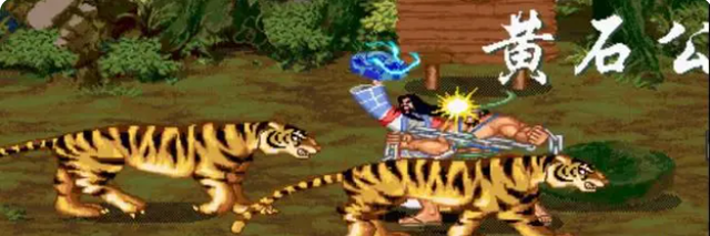 90后回忆之街机——三国战纪道具篇