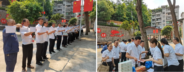 四川省民生研究会新媒体中心-官网