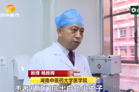 女子体内排出近5米长虫！这个习惯，你可能也有图片