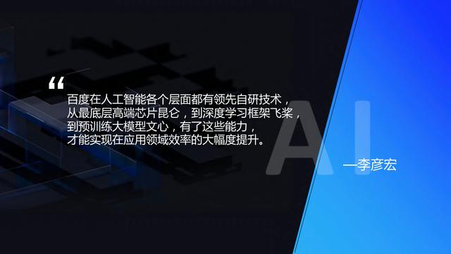 2023ٶAIGCӪͨ
