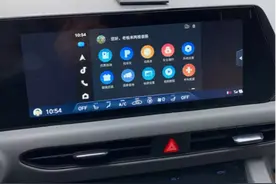 为什么设置了分辨率Carlife依然不能全屏？图片