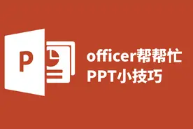 人事管理制度学习培训课件，新员工教学必备，人事部门拿来就用图片