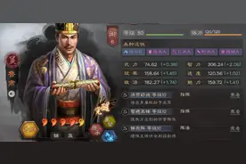 三国志战略版：官渡万能强力配将公式，暂避+援助+鲁肃图片