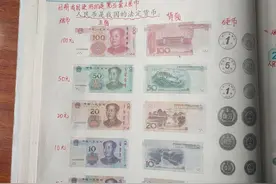 一年级下册数学：《认识人民币》笔记与专项练习，让孩子练一练吧图片