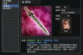 三国志11大浪淘沙：开局英雄集结彭城吕布，是生是死就看今天了图片