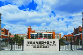 石家庄“小升初”均衡分班落幕！有惊喜，有惊吓，更有“意外”！图片