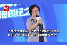 为了催生，古代政府能干出什么事儿？图片
