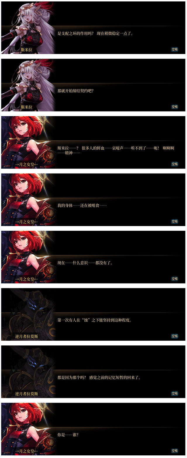 DNF：召唤竟敢叫凯蒂大婶！女魔法师二觉剧情一览（上）