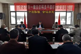 一级主任科员相当于什么职务？图片