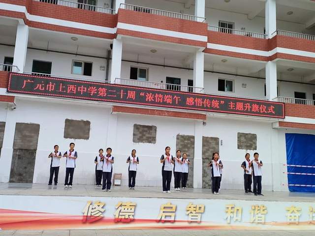 四川省民生研究会新媒体中心-官网