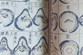 寻地千金秘传口诀，天星六十龙吉凶等诸多真诀秘录图片