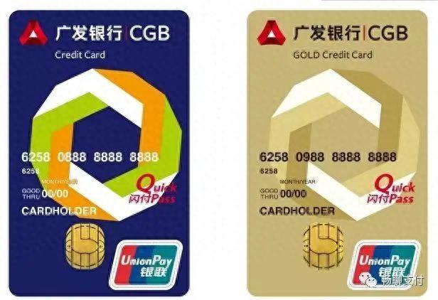 工商银行积分兑换微信，十七张返现神卡汇总,你有几张卡 配图05