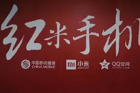 回顾，红米手机的十年图片