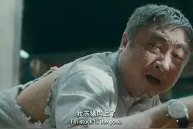 《人生路不熟》：喜剧笑不够，故事要对头图片
